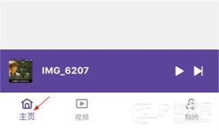 怎么导入文件配图1