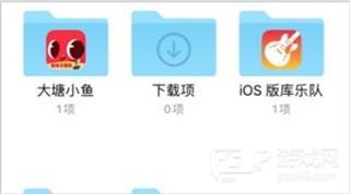 怎么导入文件配图3