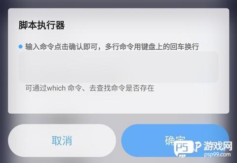 使用教程配图6