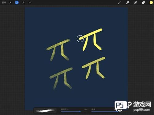 procreate画板怎么使用8