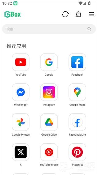 安装教程配图2