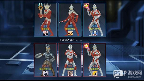 奥特超人打怪兽官方版截图4