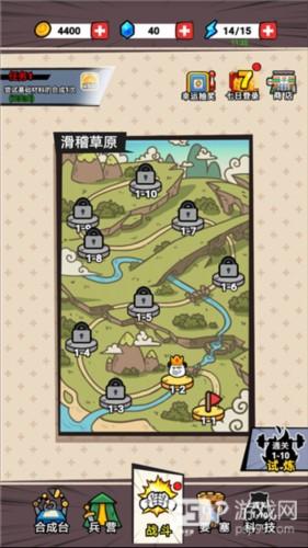 合成表情包战争游戏攻略6