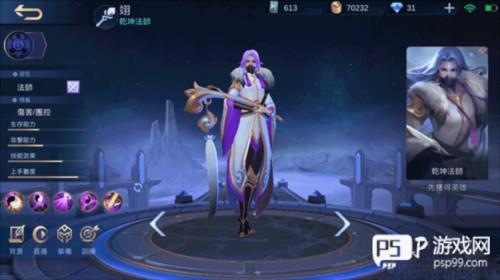 无尽对决官方版3