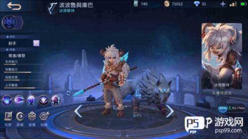 无尽对决官方版4