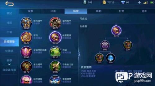 无尽对决官方版5