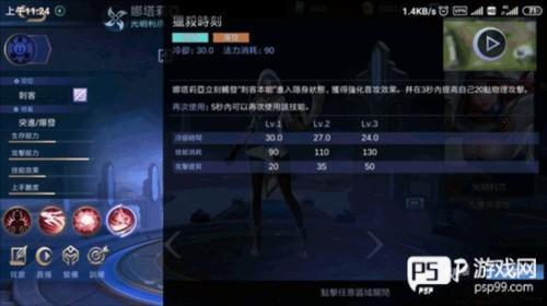 无尽对决官方版6