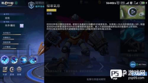 无尽对决官方版7