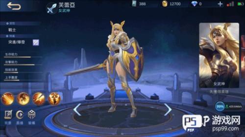 无尽对决官方版8