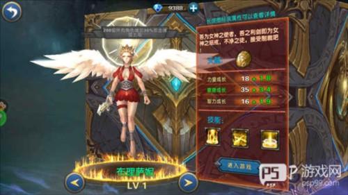 幻想小勇士新手攻略1