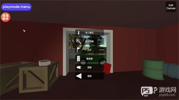 未转变者新手指南