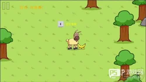 饥饿的拉姆游戏图片12