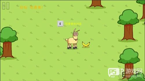 饥饿的拉姆游戏图片11