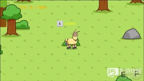 饥饿的拉姆游戏图片10