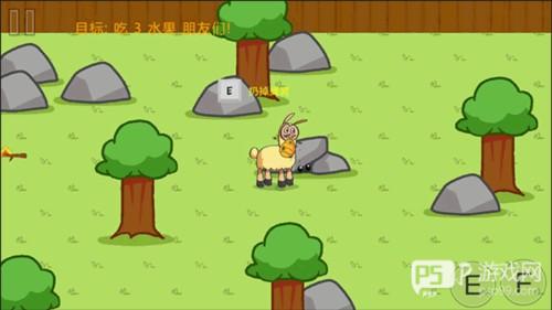 饥饿的拉姆游戏图片14