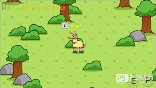 饥饿的拉姆游戏图片16