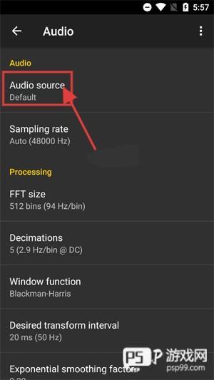 怎么设置音频源配图1