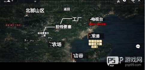 修狗地铁逃生无广告版7