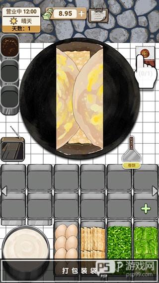 煎饼果子游戏截图12