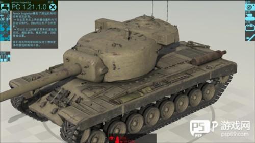 装甲检查员中文版图片5