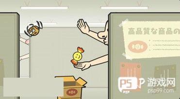 节奏天国中文版4