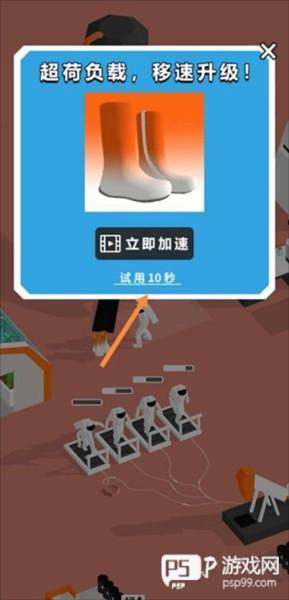 登月探险家游戏截图15