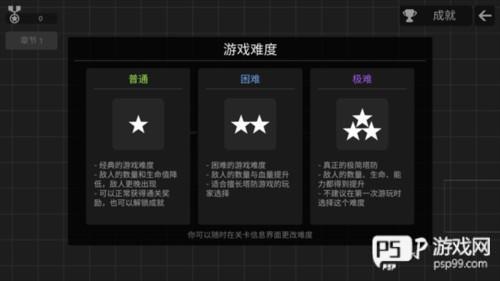 极简塔防安卓版图片4