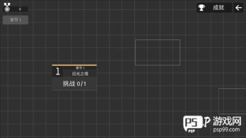 极简塔防安卓版图片5