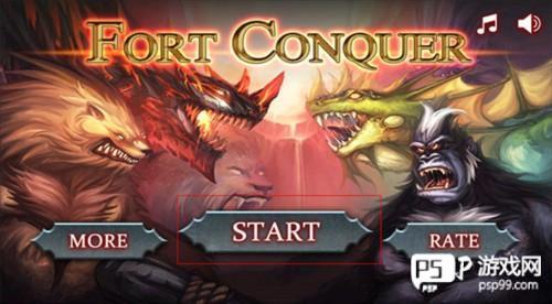 无尽之战中文版正版4