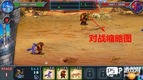 无尽之战中文版正版6