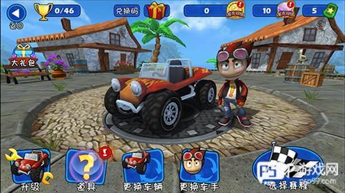 4D极速沙滩赛车新手攻略2