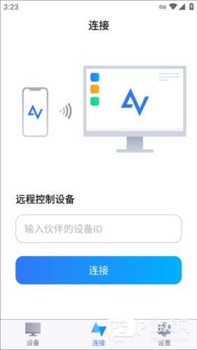 AnyViewer远程控制app怎么用1