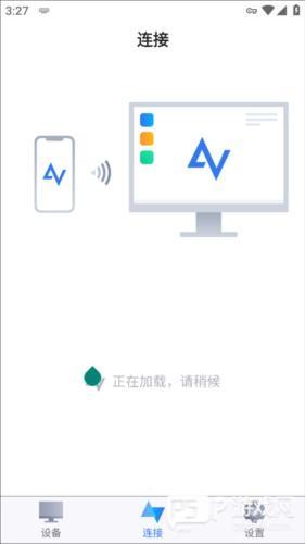 AnyViewer远程控制app怎么用2