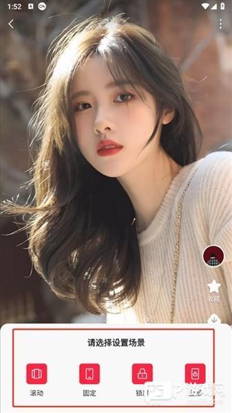 软件怎么用配图3