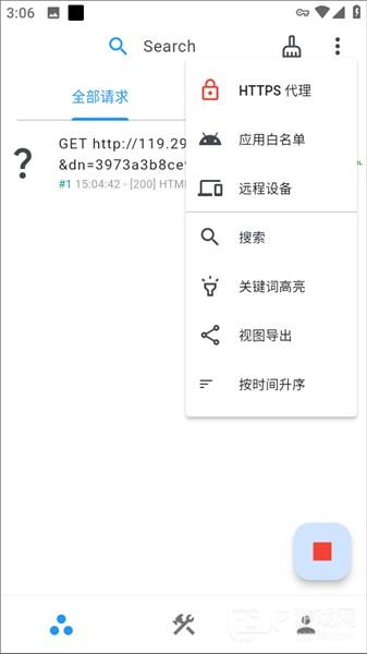 使用教程配图4