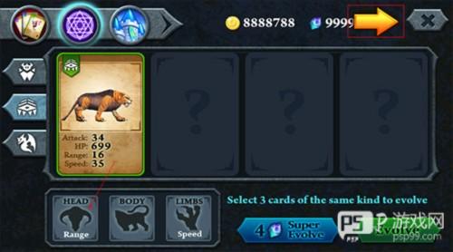 无尽之战中文版正版5