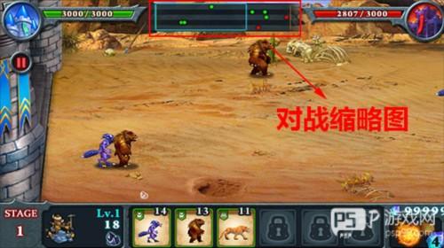 无尽之战中文版正版6