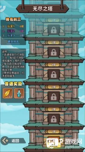 出击英雄岛金叶子不减反增版7