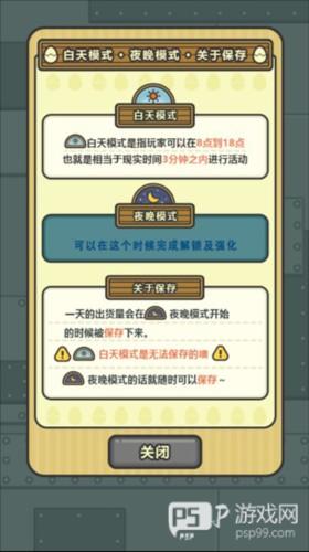 鸡蛋小鸡工厂怎么玩1