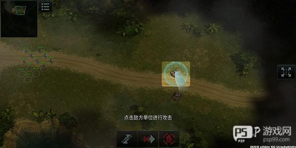 战争艺术3全球冲突国际版7