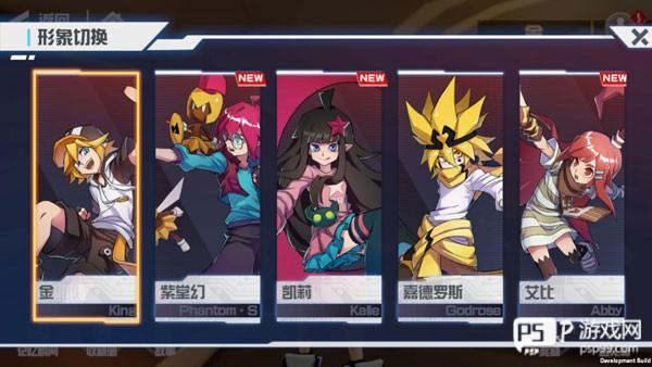 凹凸世界手游图片2