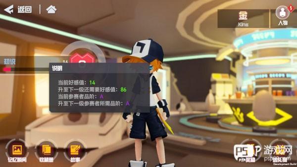 凹凸世界手游图片3