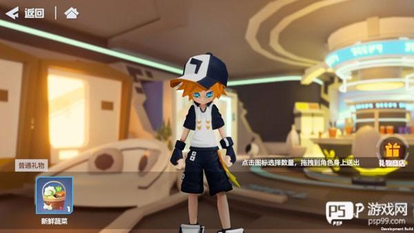 凹凸世界手游图片4