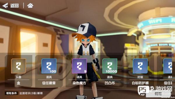 凹凸世界手游图片5