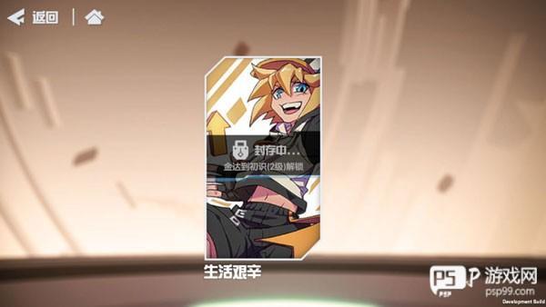 凹凸世界手游图片8