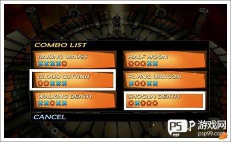 武士2复仇游戏截图8