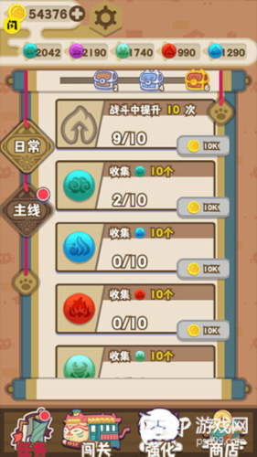 喜羊羊与灰太狼奇幻之旅