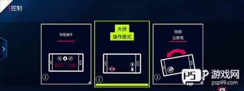 狂野飙车8新手攻略2