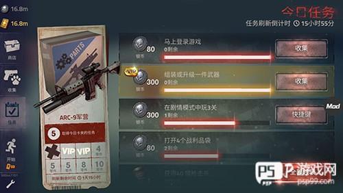 勇闯死人谷2无限金币版图片6