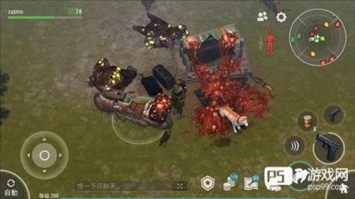 地球末日生存中文版怎么获得狗狗1